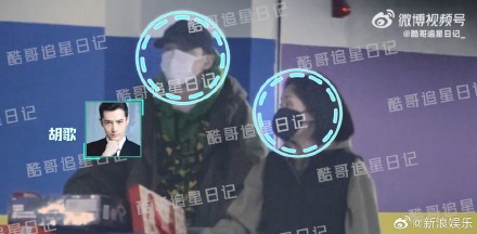 Title: "Private Lives, Public Interest: Netizens Discuss Celebrity Couple's Shopping Trip"