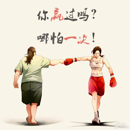 In a stunning transformation that has captivated audiences in China and beyond, comedic actress Jia Ling has shed an astonishing 86.6 kg (190.8 lbs) for her role in the upcoming Chinese action-packed film "Hot and Spicy" (热辣滚烫). Scheduled to release on the first day of the Chinese New Year, the movie has already sparked intense discussions for its storyline and Jia Ling's inspiring weight loss journey, which she has documented on social media platforms such as Weibo.