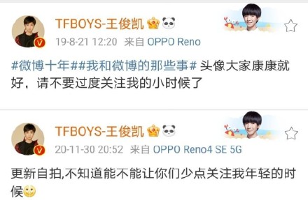 Recent news in China has been highlighting the reactions of Weibo users to the announcement of Singapore's new visa-free policy. The policy, which came into effect on February 9th, has sparked controversy and debate amongst Weibo users, particularly relating to Chinese singer and actor Wang Junkai, who was previously granted a visa-free entry to Singapore.