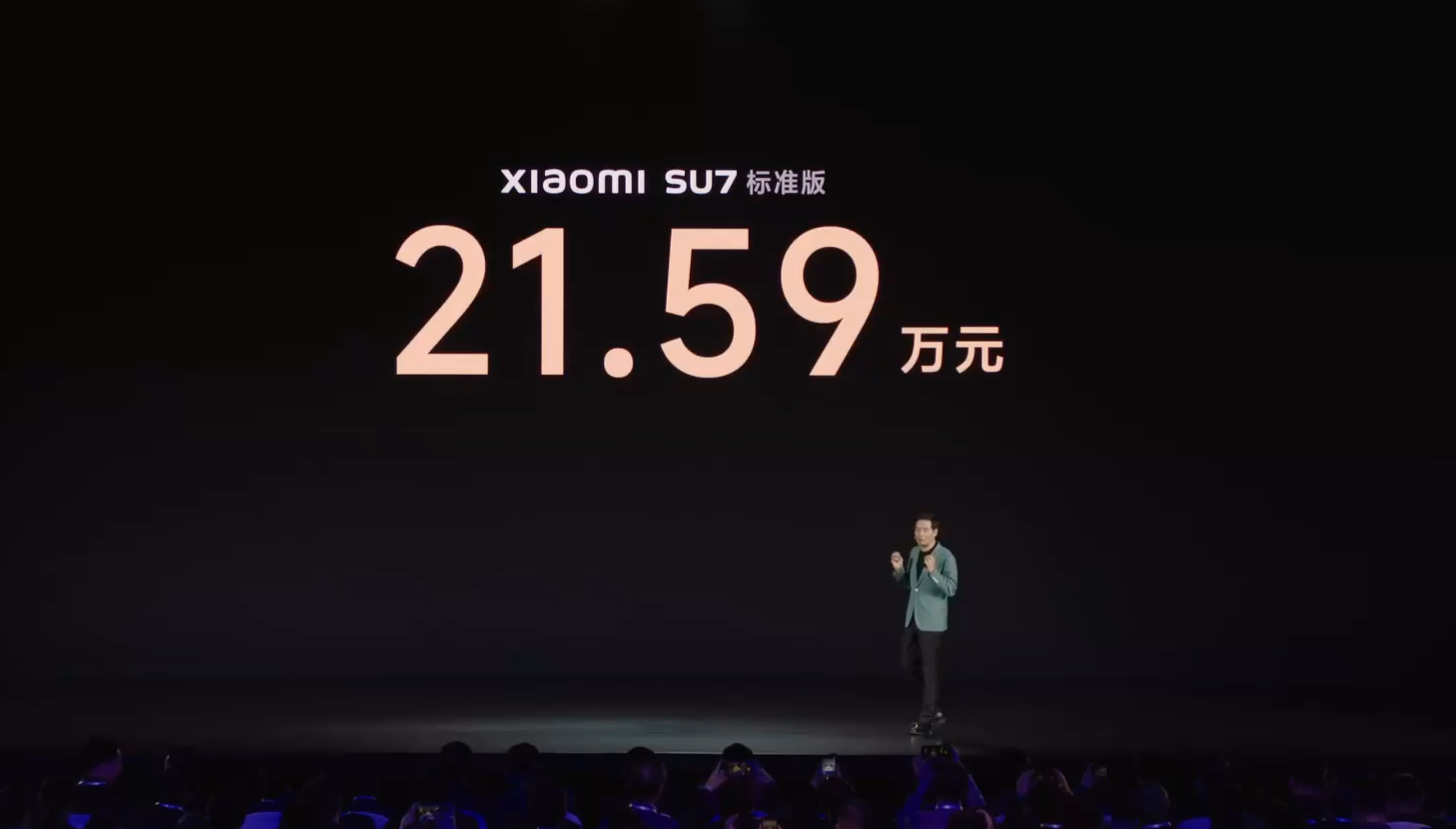 A new electric vehicle, the Xiaomi SU7, has been announced in China, with prices starting at 21.59 million yuan (approximately $3.3 million USD) for the base model. The announcement was made during a live-streamed event on March 28th, where the company's CEO, Lei Jun, unveiled the vehicle's features and specifications. The Xiaomi SU7 is a mid-size SUV with a sleek and modern design.