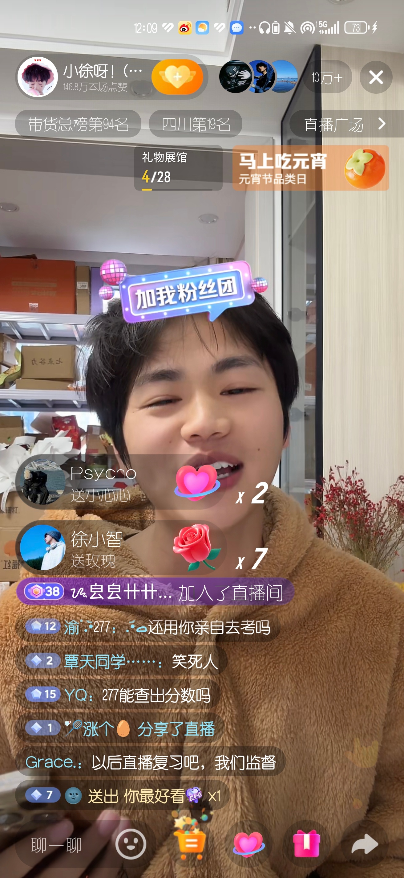 As the scores for China's College English Test (CET) were released on February 27, 2026, social media platforms like Weibo erupted in a mix of excitement, disappointment, and humor—centered around the viral story of a young man named Xiao Xu, who failed his 8th attempt at the CET-6 with a score of 277. The annual score release, a moment of anxiety for millions of students, became a national conversation, with netizens sharing their own results, memes, and reactions to the notoriously challenging test.