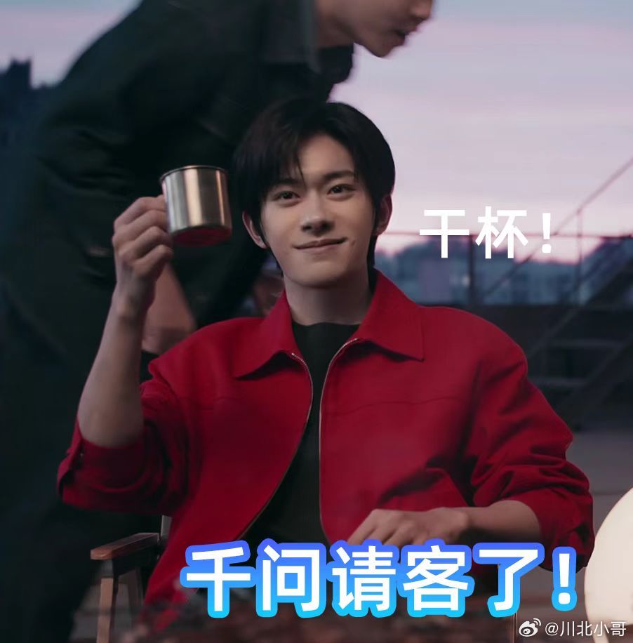 Meme featuring Jackson Yee with the text 'Qianwen Invites You!' promoting the AI app