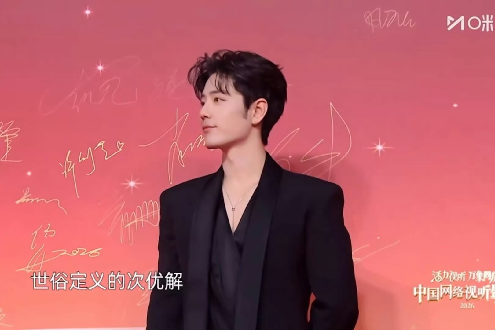 Close-up of Xiao Zhan's Balmain 2026 Spring/Summer suit, highlighting the tailored fit and elegant details