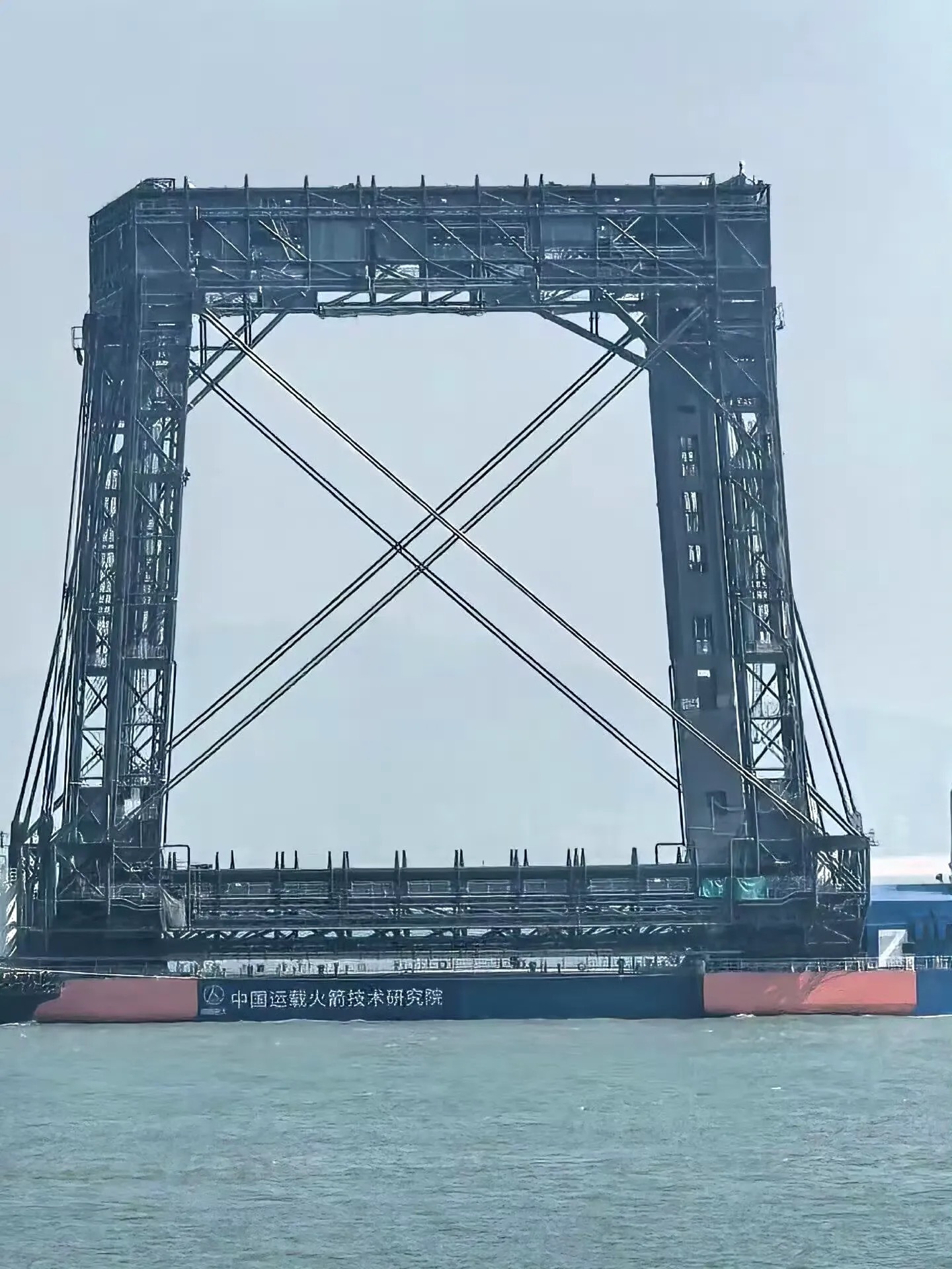 The 'Navigator' recovery ship, designed for net-based rocket retrieval, is seen at sea. This approach differs from SpaceX's mechanical arm method