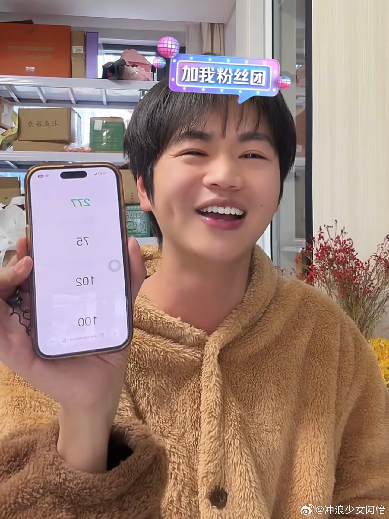 Xiao Xu holds up his phone showing his CET-6 score of 277 during his live stream