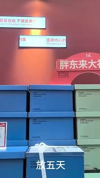 News coverage of Pang Dong Lai's CEO, with text highlighting the company's annual holiday break tradition and employee happiness