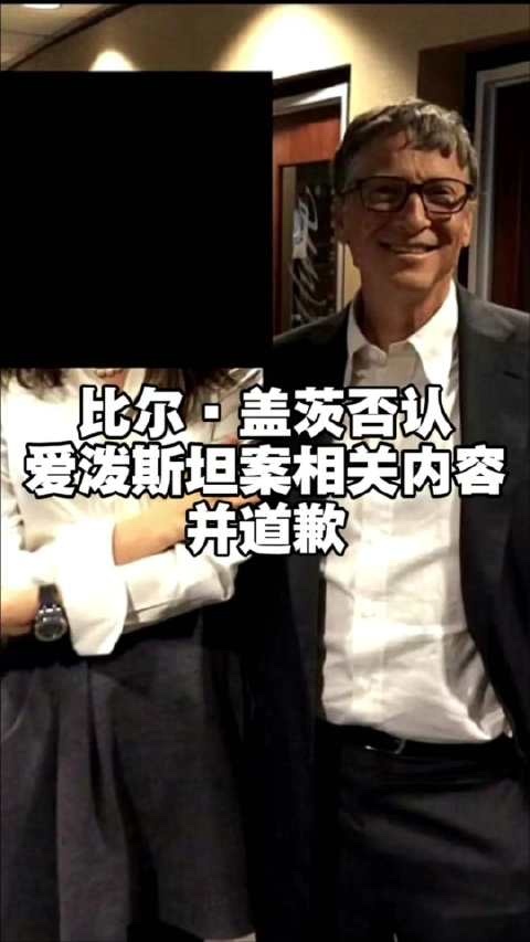 The release of over 3 million pages of Jeffrey Epstein case documents has led to serious allegations against Bill Gates, who has vehemently denied them. His ex-wife, Melinda Gates, has spoken out, describing the situation as causing 'unbearable sadness' and evoking 'very, very painful memories' from her marriage, while emphasizing that further questions should be directed at her ex-husband.