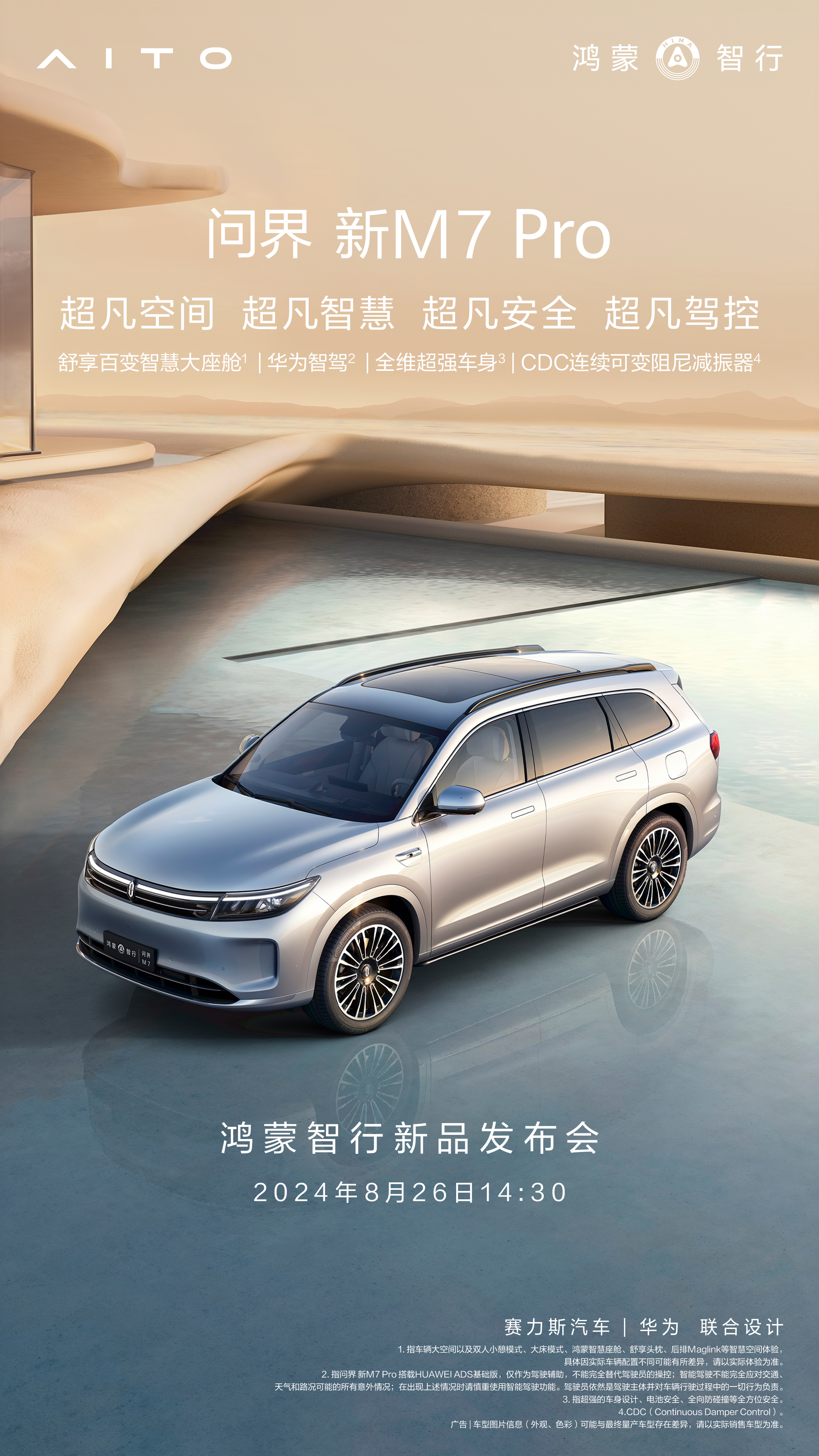 Huawei's AITO Unveils Revolutionary M7 Pro SUV with Advanced HUAWEI ADS Technology