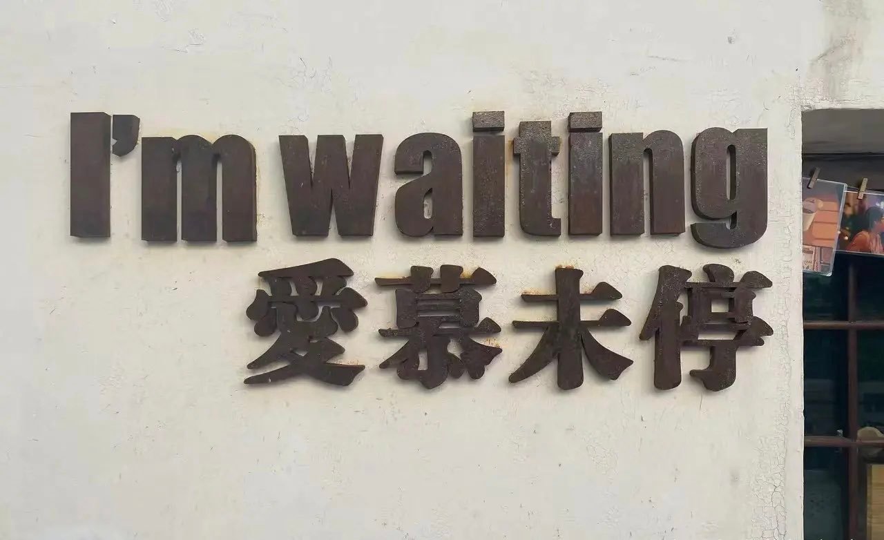 The Shanghai Composite Index, Shenzhen Composite Index, and CSI 300 Index all opened higher on Monday, as investors cheered the US Federal Reserve's decision to cut interest rates. The rally was largely expected, given the historical relationship between US monetary policy and Chinese markets. However, what's worth watching is whether the market can sustain this momentum, particularly after a lackluster trading session on Friday.
