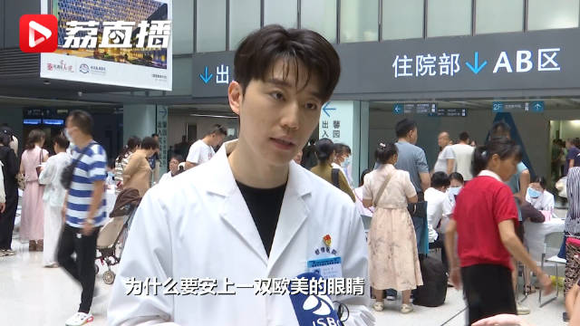 As China's Medical Doctor's Day approaches on August 17th, a free clinic event was held at the Nanjing Drum Tower Hospital, where over 100 doctors from various departments provided consultations to the public. One of the participating doctors, Dr. Xu Ye from the hospital's plastic surgery department, attracted significant attention with his comments on beauty standards and plastic surgery.