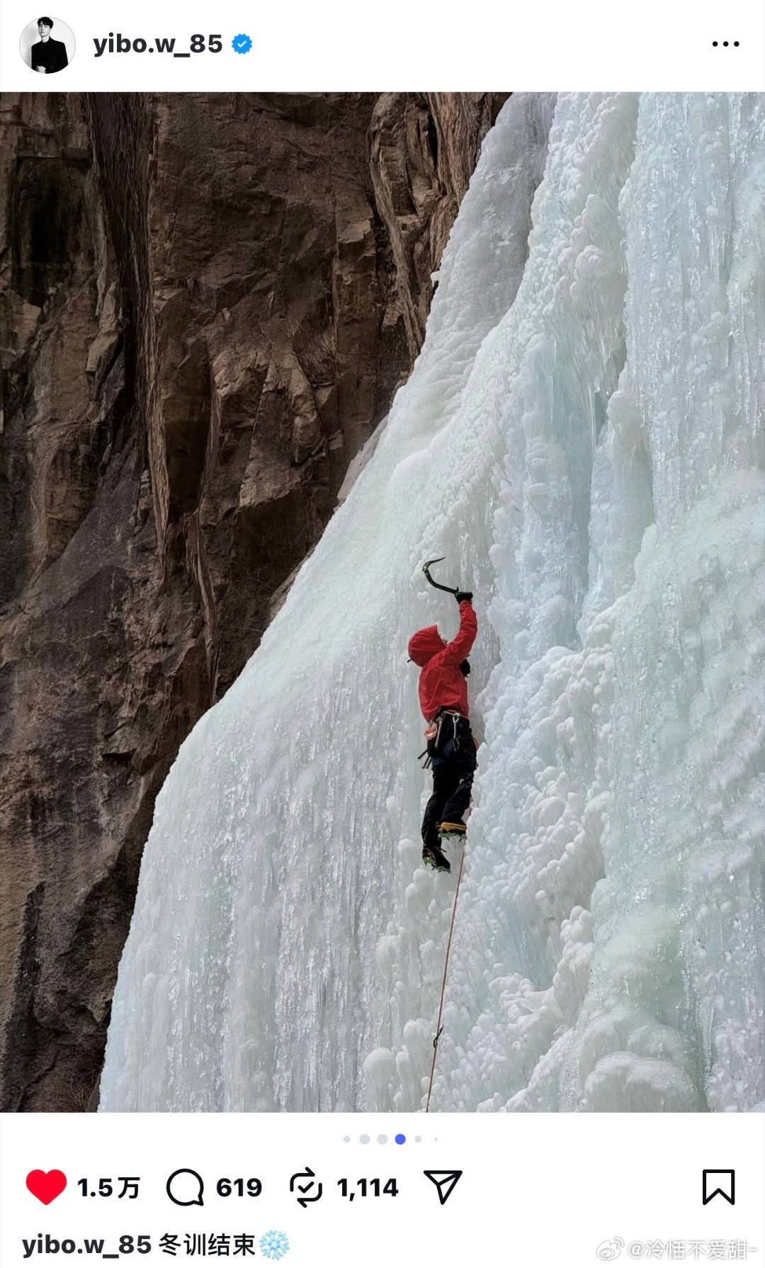 Wang Yibo's Instagram post