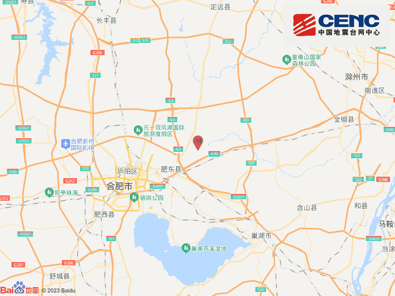 A magnitude 4.7 earthquake struck Feidong County in Hefei, Anhui Province, China at 8:08 pm local time on September 18, according to the China Earthquake Networks Center. The epicenter of the quake was located at 31.98 degrees north latitude and 117.60 degrees east longitude, with a shallow depth of 12 kilometers. Eyewitnesses took to social media to share their experiences, with one user posting a video showing a camera that had fallen due to the quake. Another user noted that this was not the first time Hefei had experienced an earthquake in recent days, recalling a previous quake that occurred on the 13th.