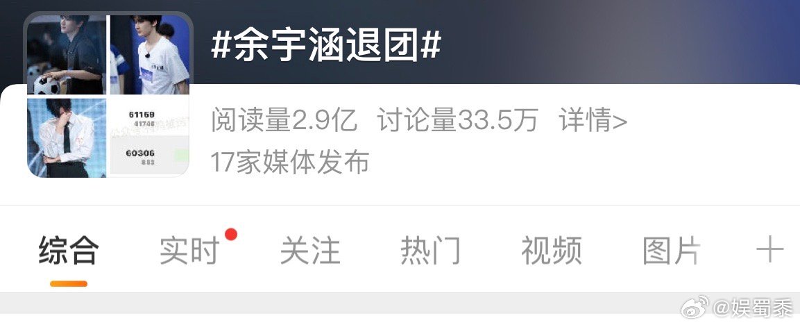 In a shocking turn of events, the South Korean entertainment industry was rocked by two high-profile departures on August 28, sparking widespread discussion and speculation on social media.