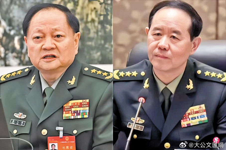 China's Military Leadership Shaken as Top Generals Face Investigation