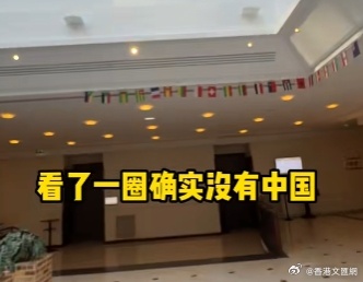 A recent controversy surrounding the refusal of a Paris hotel to display the Chinese national flag has sparked heated debate on Chinese social media, with the hotel's parent company, Taiwan-based Evergreen Group, eventually issuing an apology and reiterating its support for the "1992 Consensus" and opposition to Taiwanese independence.