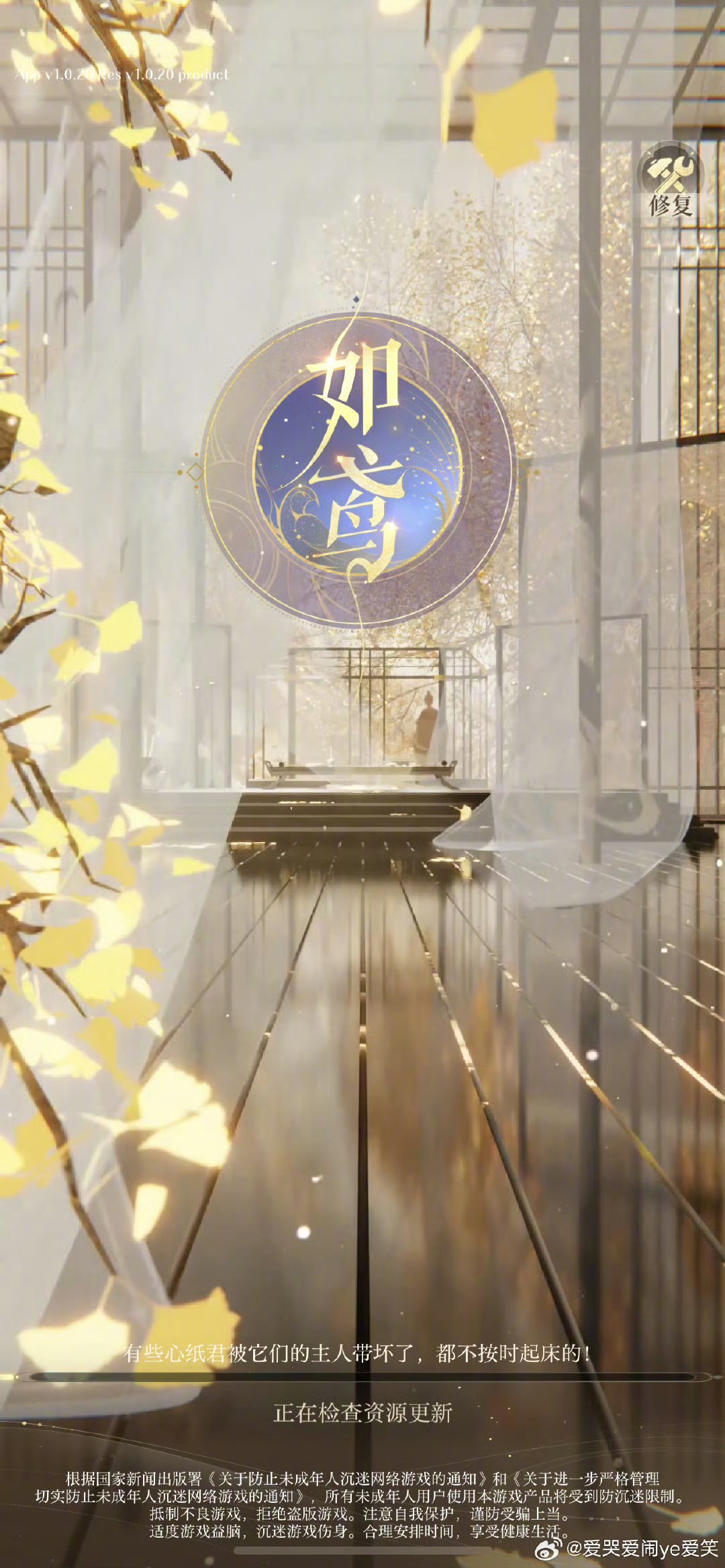 The surprise early launch of "Ruoyu" (also known as "Code Yuàn" in some regions) has sparked heated debate among gamers and netizens. The game, a card-based RPG with a strong focus on storytelling, was initially scheduled to launch on a later date, but its sudden availability has caught many off guard.