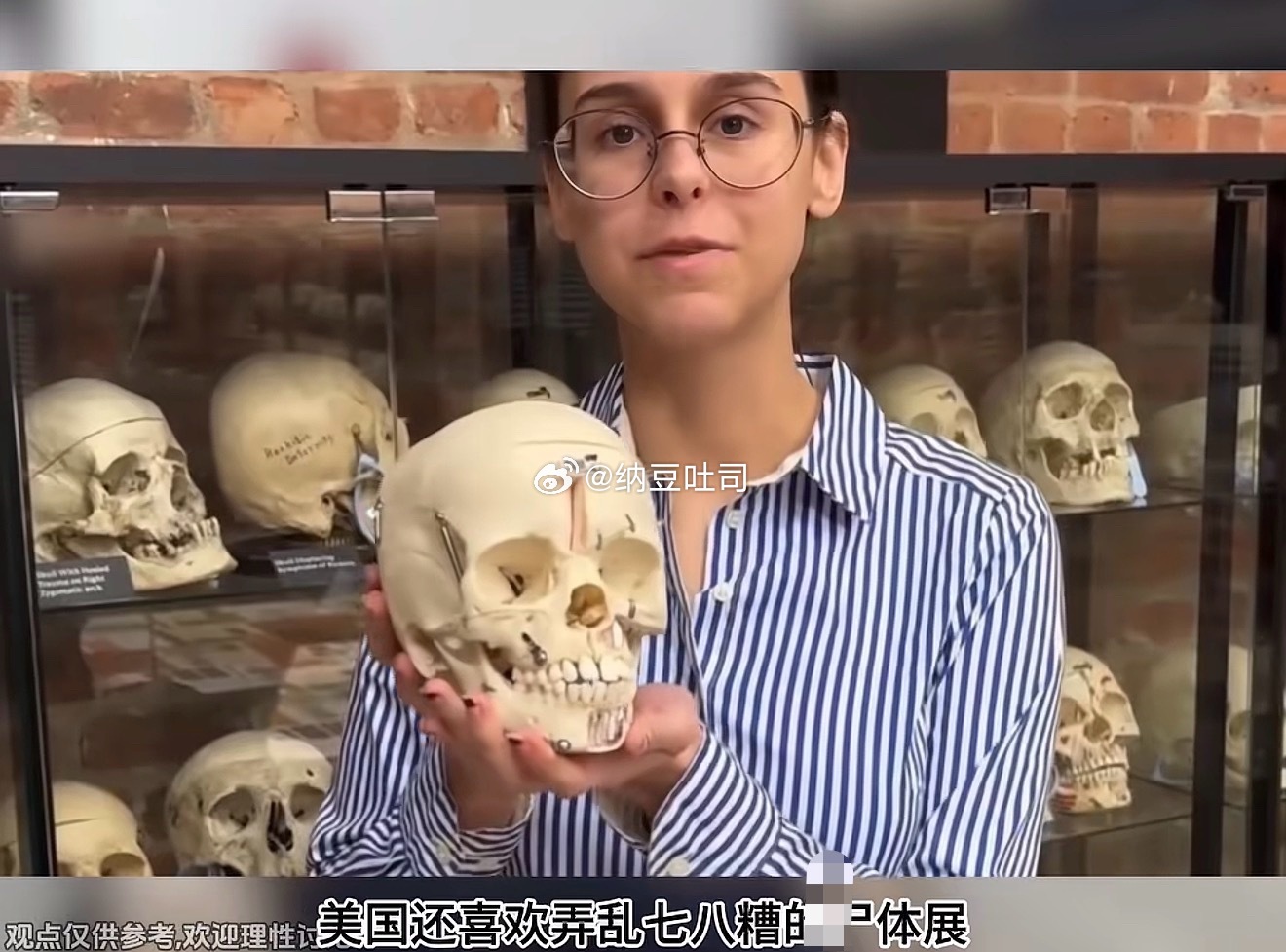 Translation: "美国还喜欢弄乱七八糟的尸体展" - Weibo post about the US liking messy body exhibitions