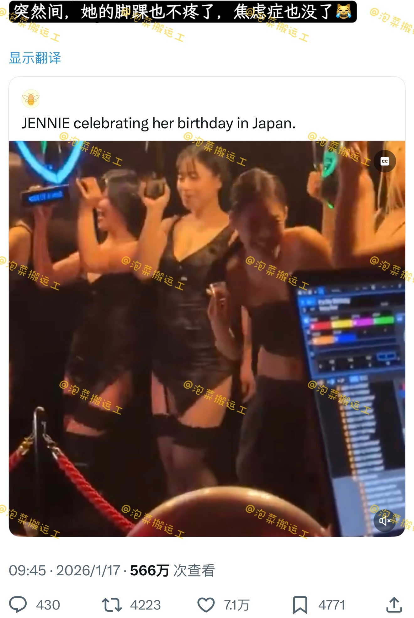 Jennie, the South Korean singer and member of BLACKPINK, has found herself at the center of a controversy after videos of her celebrating her 30th birthday at a club in Japan went viral. The footage, which shows Jennie dancing and enjoying herself with friends, has sparked a heated debate among fans, with some criticizing her for "acting unprofessionally" while others defend her right to celebrate her birthday as a grown woman.